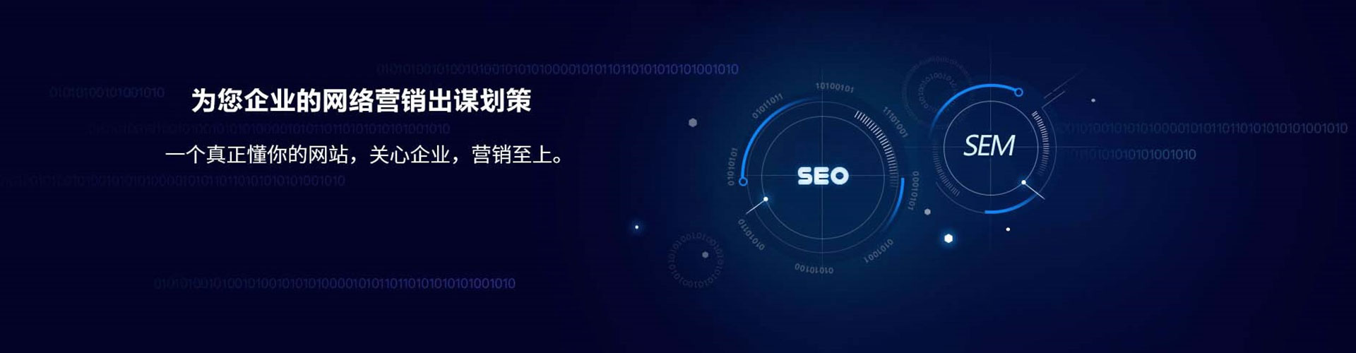 清徐百度竞价运营