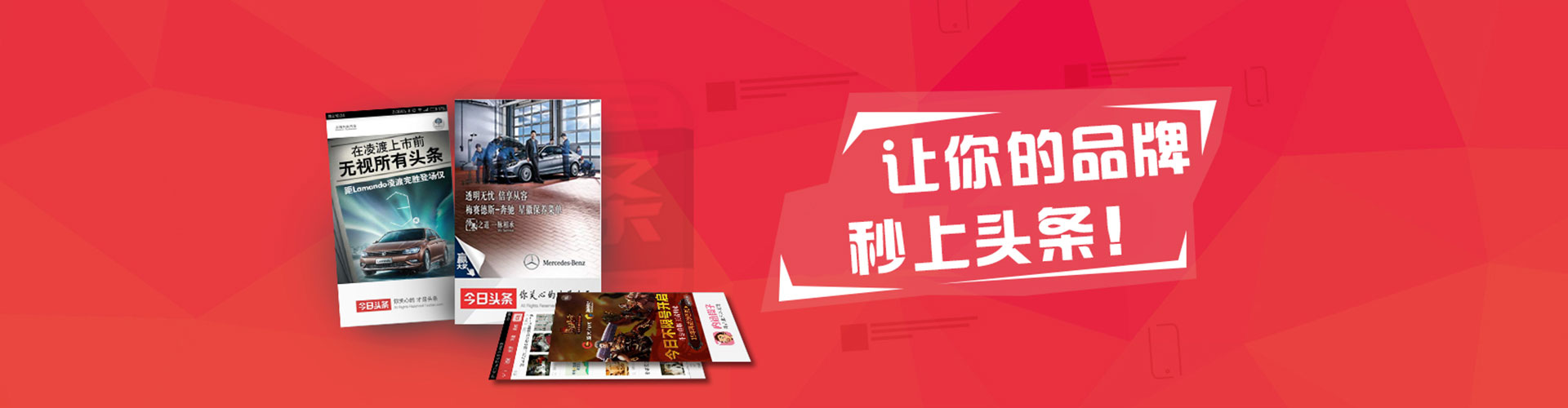 清徐百度竞价推广