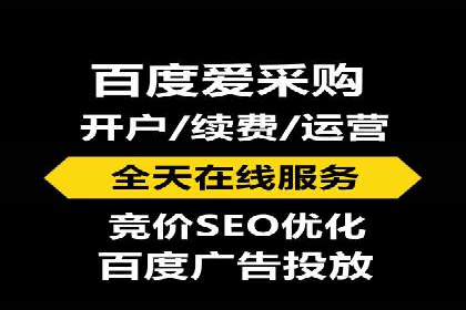 百度竞价托管助力中小企业突破