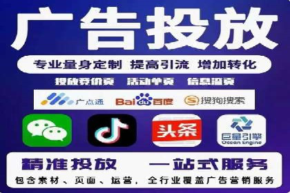 优化SEM广告：成功案例经验分享
